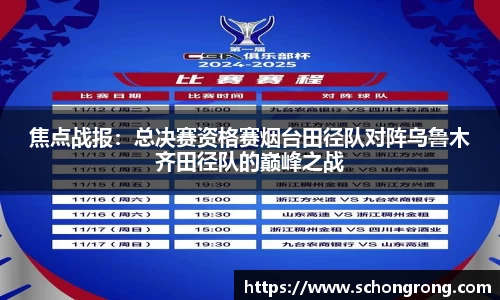 星空·综合体育中国官网