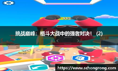 星空·综合(中国)体育官方网站