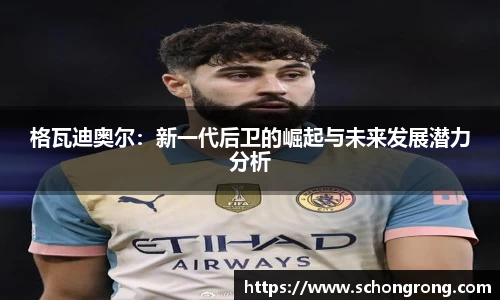星空·综合体育中国官网