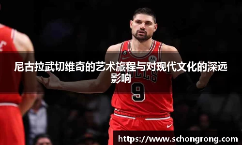 星空·综合(中国)体育官方网站