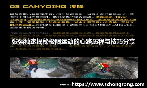 星空·综合体育中国官网