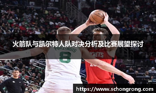 bellbet贝博艾佛森官方网站